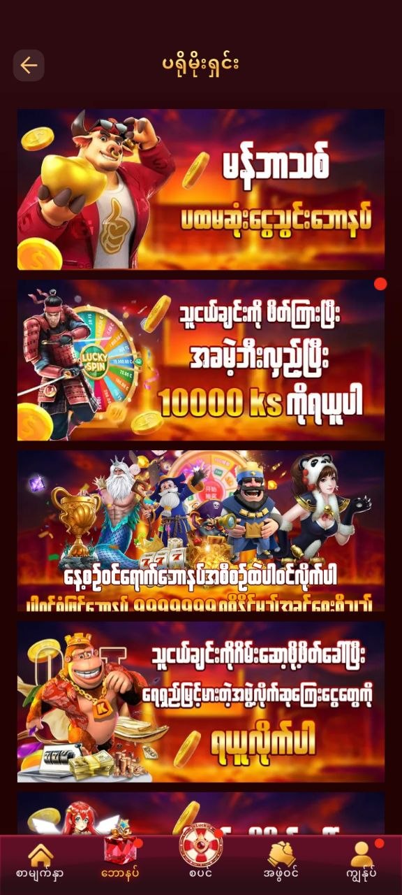 ပူဖောင်းဖောက်